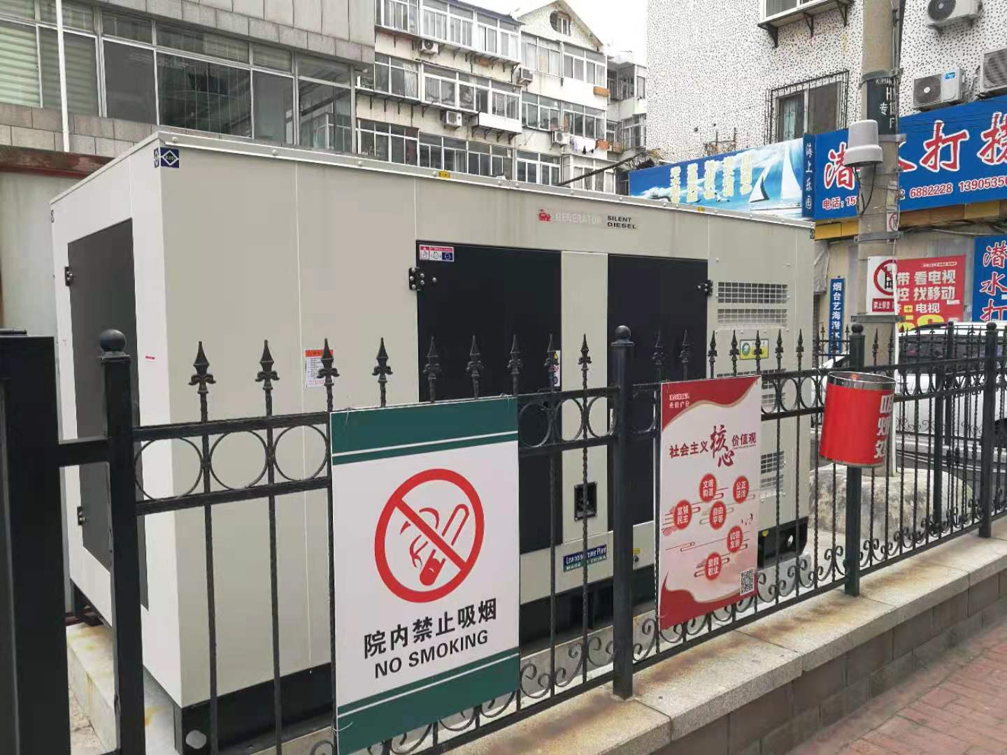 烟台口腔医院项目