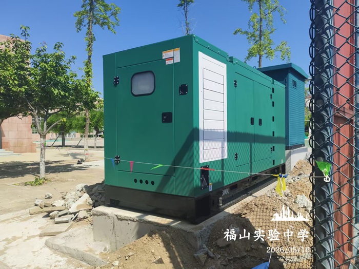 福山实验中学柴油发电机组进场安装